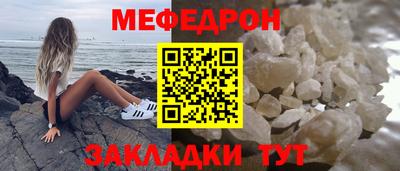 мескалин Наро-Фоминск