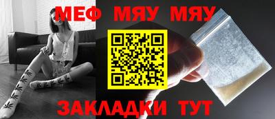 мескалин Наро-Фоминск