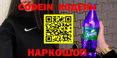 кокаин Нальчик