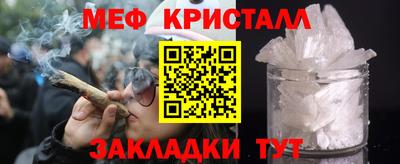 кокаин Нальчик