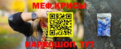 кокаин Нальчик