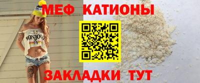 кокаин Нальчик