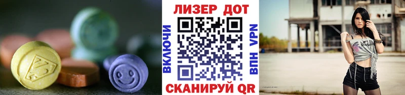 наркота  Углич  Лсд 25 экстази кислота 