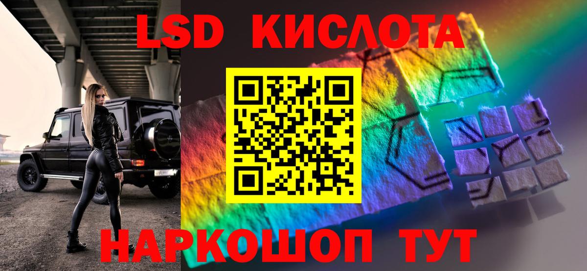 Углич  ЛСД экстази кислота  ЛСД экстази ecstasy  Вход с VPN 