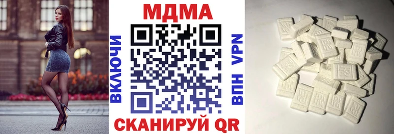 МДМА Molly  Углич 