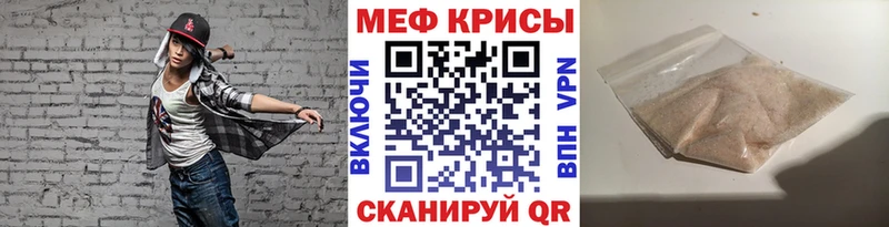 Мефедрон мяу мяу  Углич 
