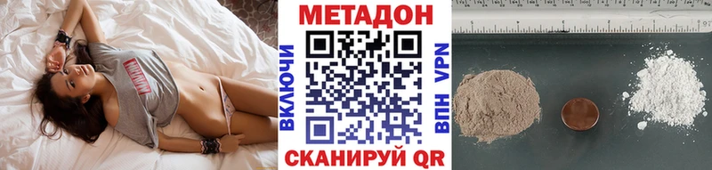 мега ONION  Углич  Метадон кристалл 