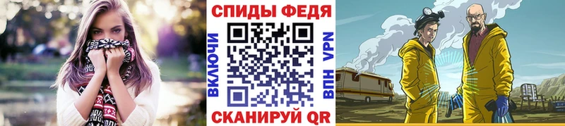 Метамфетамин мет Углич