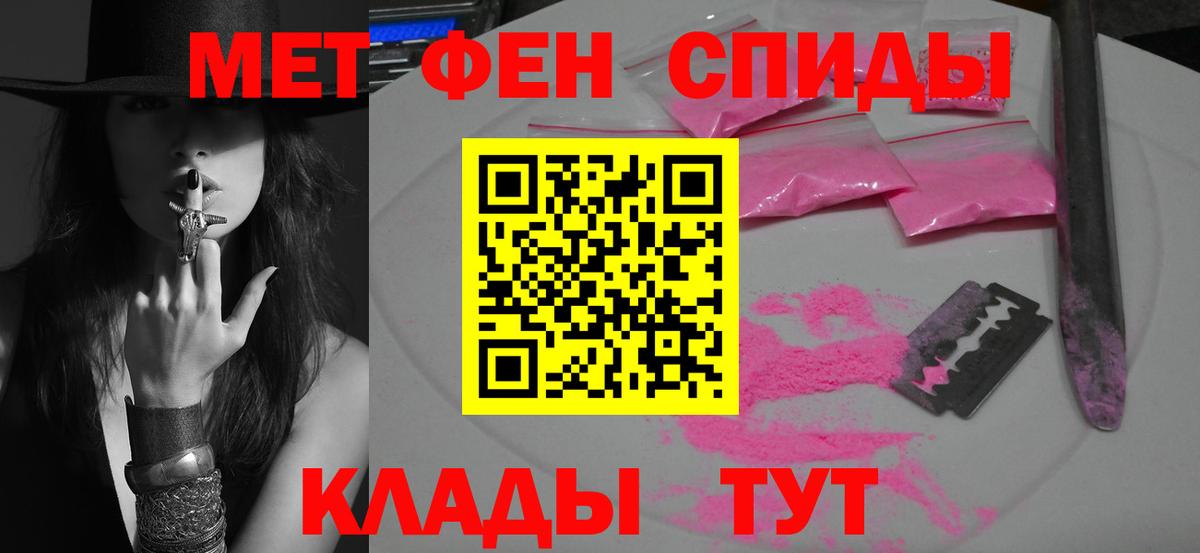 Углич  Первитин винт  Вход с VPN  Первитин винт 