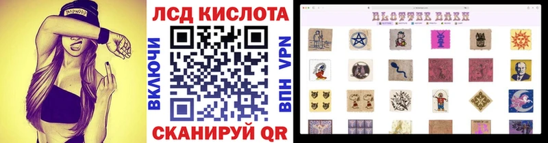Марки N-bome 1500мкг  Углич 