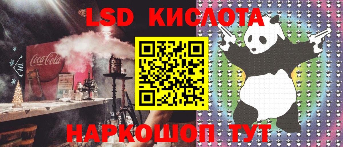 Марки N-bome 1500мкг Углич