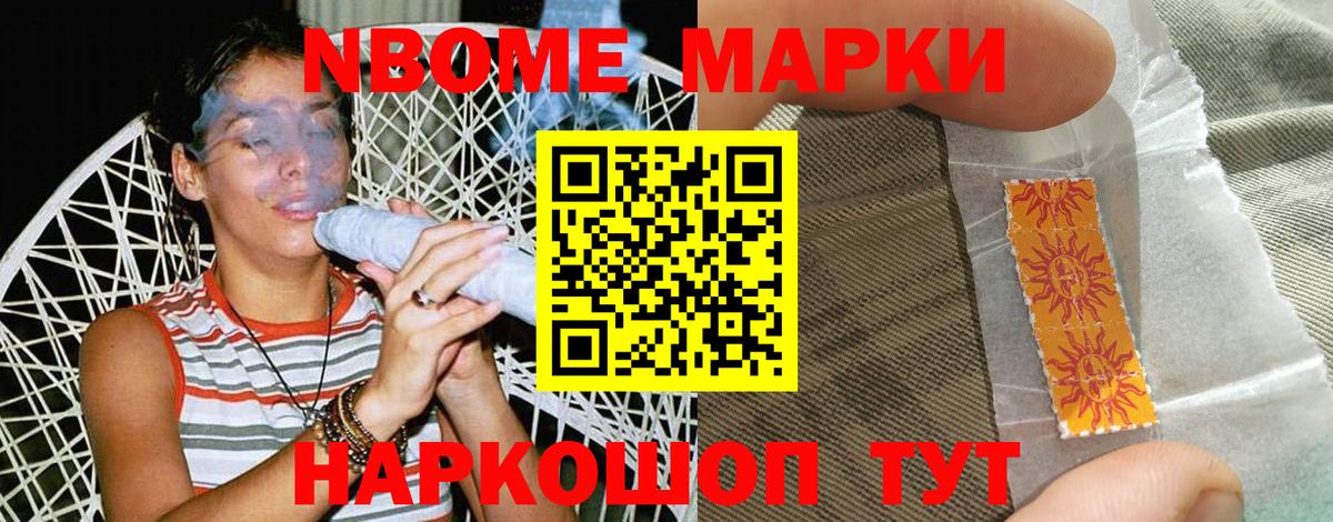 Наркотические марки 1,5мг  Вход с VPN  Углич  Наркотические марки 1,5мг 