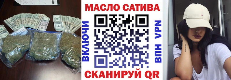 где продают наркотики Углич ТГК концентрат