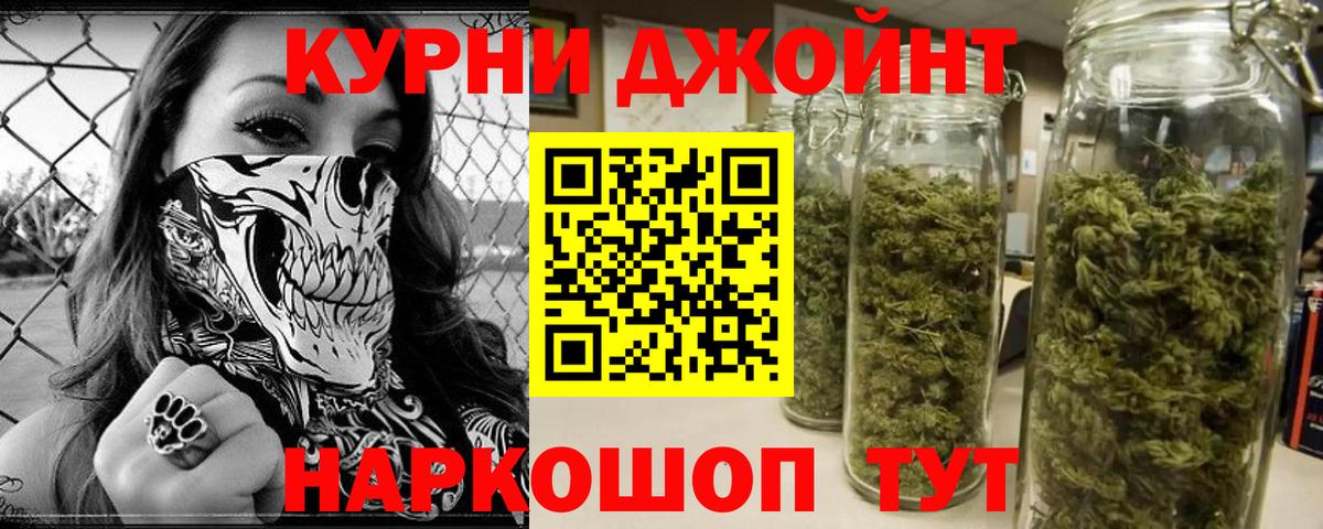 Конопля марихуана  Конопля LSD WEED  Вход с VPN  Канабис THC 21%  Углич 